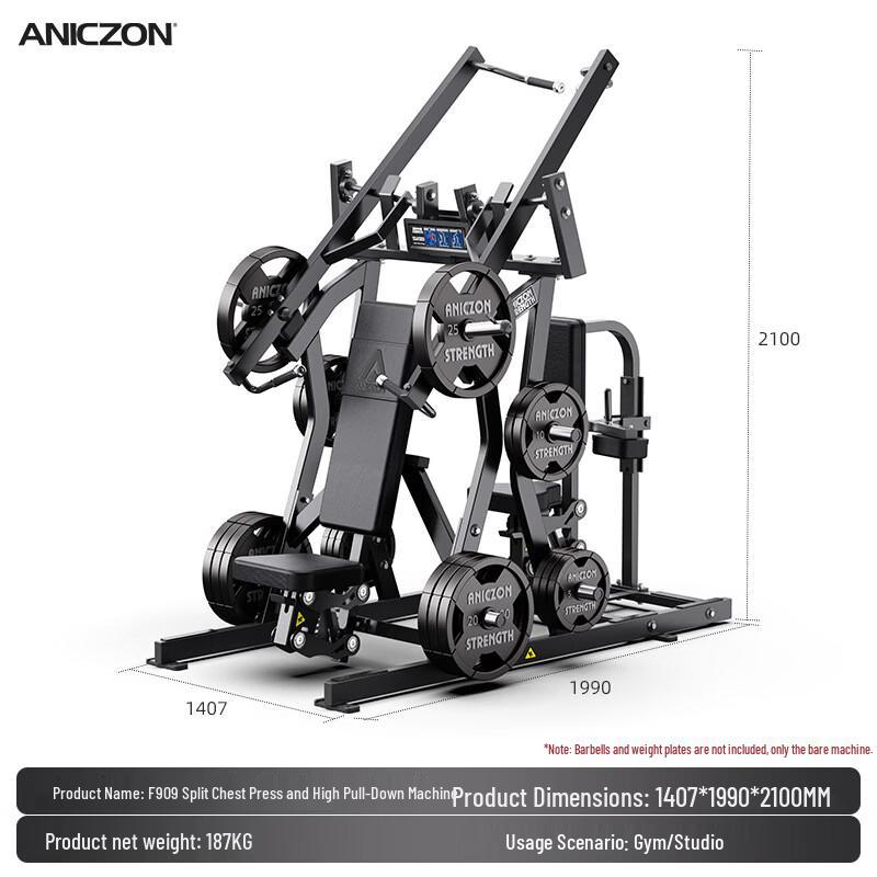 Yimai Commercial Multi-Functional Strength Training Machine