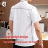 Uniforme de travail de chef à manches courtes unisexe