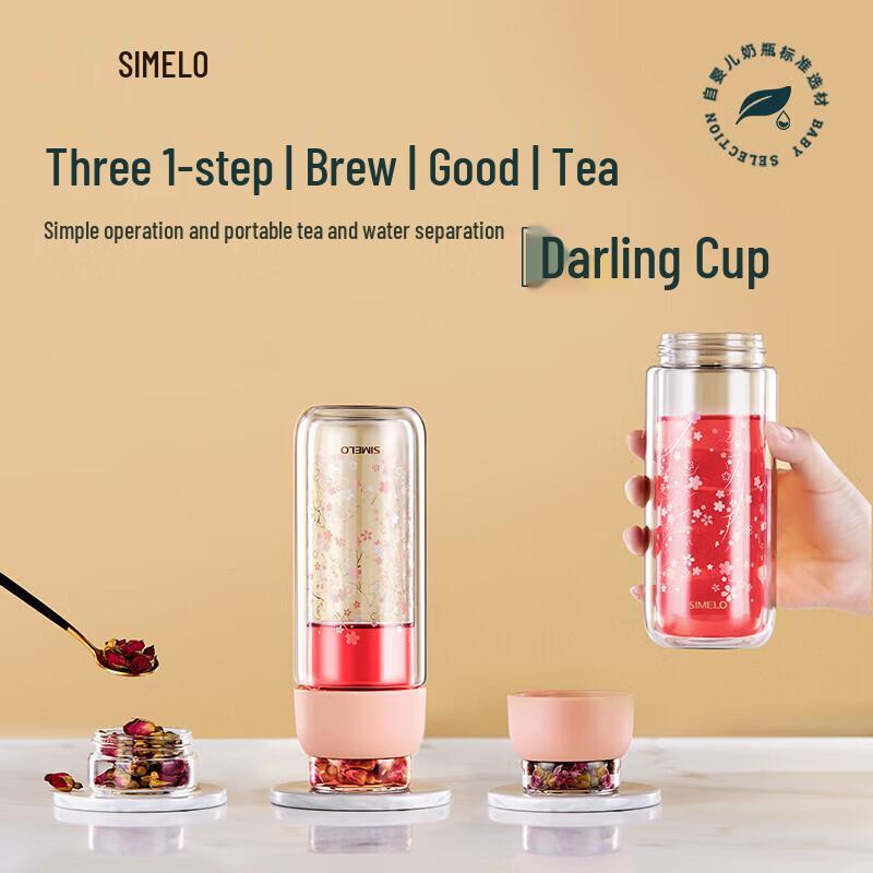 Shimeile Double-Walled Tea Infuser Glass Cup