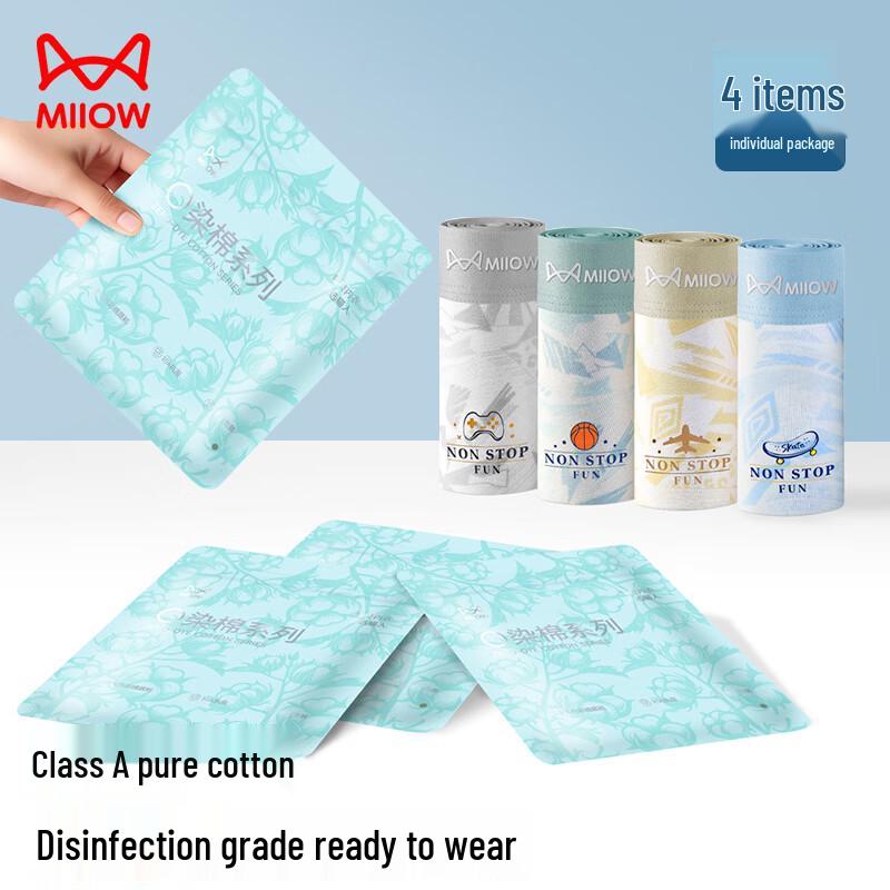 Men's Pure Cotton Antibacterial Boxer Briefs 4-Pack