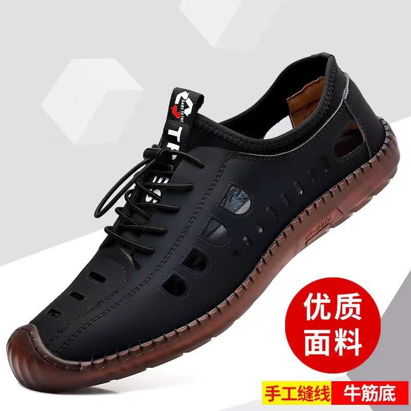 Summer men's casual versatile sandals hole shoes wear-resistant beef tendon sole comfortable soft sole breathable shoes new