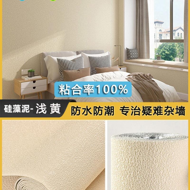 self-adhesive wall paper Wall renovation and thickened wallpaper Household waterproof moisture-proof XPE foamed wall sticker