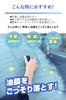 CARMATE Car Ex-Clear Oil Film Removal Sheet & Pad for