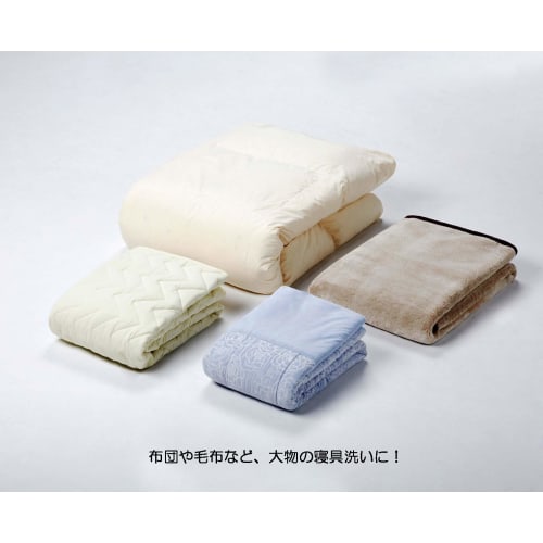 K.Will Laundry Net, White, Approx. 40cm W x 40cm D x 42cm H, Coarse Mesh, for Washing Large Items, with Handle, Product Number: 251179