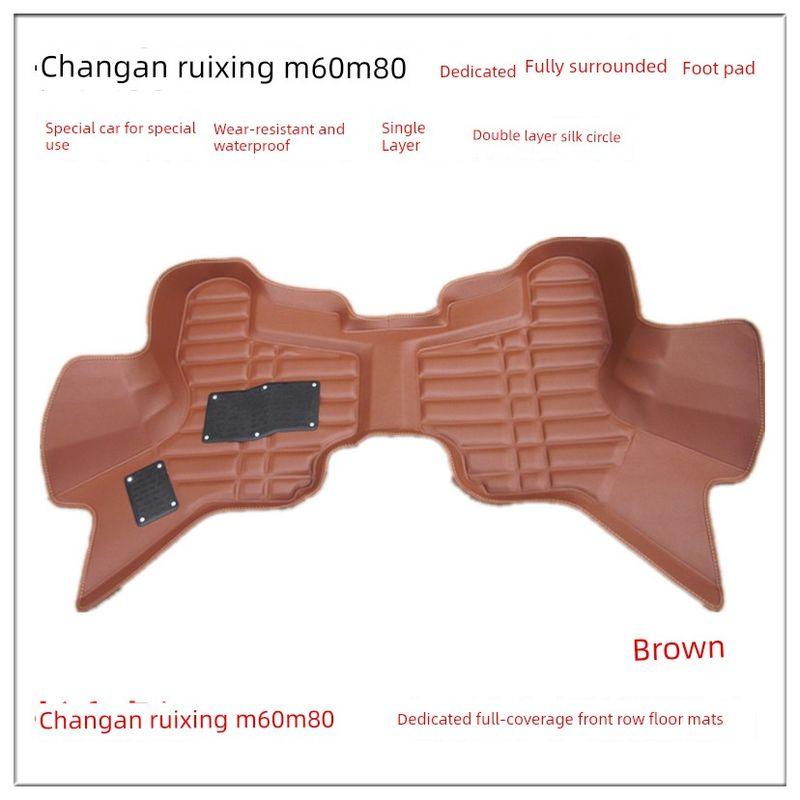 Changan Ruixing Old Model M60 Em60 M70 M80 Em80 M90 Front Row Connected Full-Coverage Car Floor Mats Ruixing M60/M80 [Front Row] Single Layer Brown