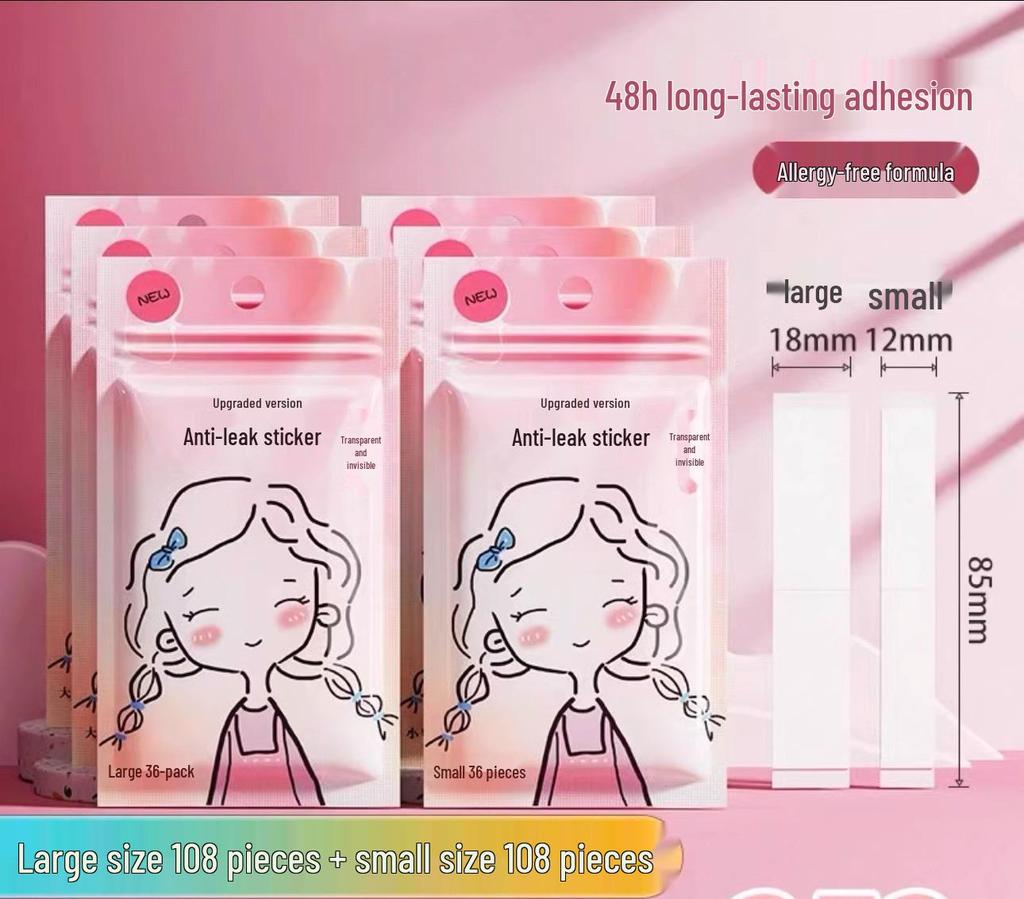 Non-slip, Leak-Proof Chest Coverage and Fixing Stickers for Neckline and Underwear