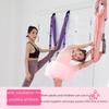 Elastic Aerial Yoga Rope for Backbends & Hip Openers