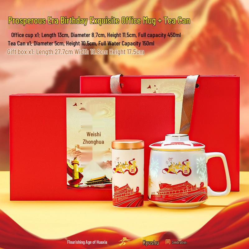 High-quality Ceramic Mug Gift Set with Lid & Filter - Large Capacity Commemorative Cultural Gift Cup