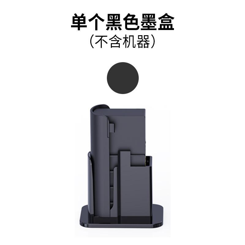 Small Handheld Logo Printing Machine for Plastic Bags, Clothes, Paper Boxes, Ceramics, Quick-Drying Metal Marking Printer