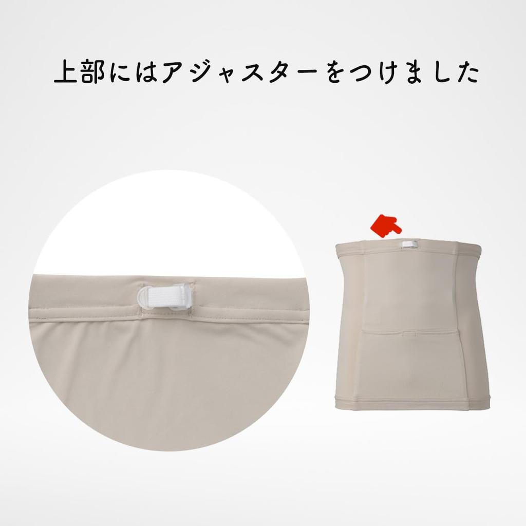 Deodorizing Belly Warmer with Stoma Pouch Pocket [Kaiteky] (Gray, LL)