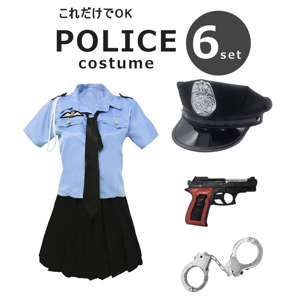 TUISKU Police Cosplay Uniform Set for Set Includes and Perfect for Adults and Women Halloween, 6-Piece Top, Skirt, Tie, Hat, Handcuffs, Pistol,