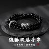 Thai Silver Color Stacked Bracelet Chinese Style Unisex Couple Bracelet Bracelet for Boyfriend Pixiu Light Luxury New
