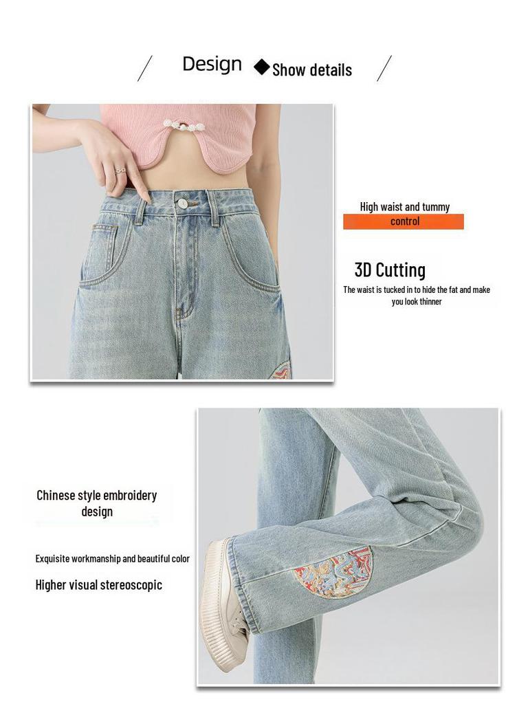 2025 Summer Women's High-Waist Wide-Leg Jeans with Embroidered Chinese Style
