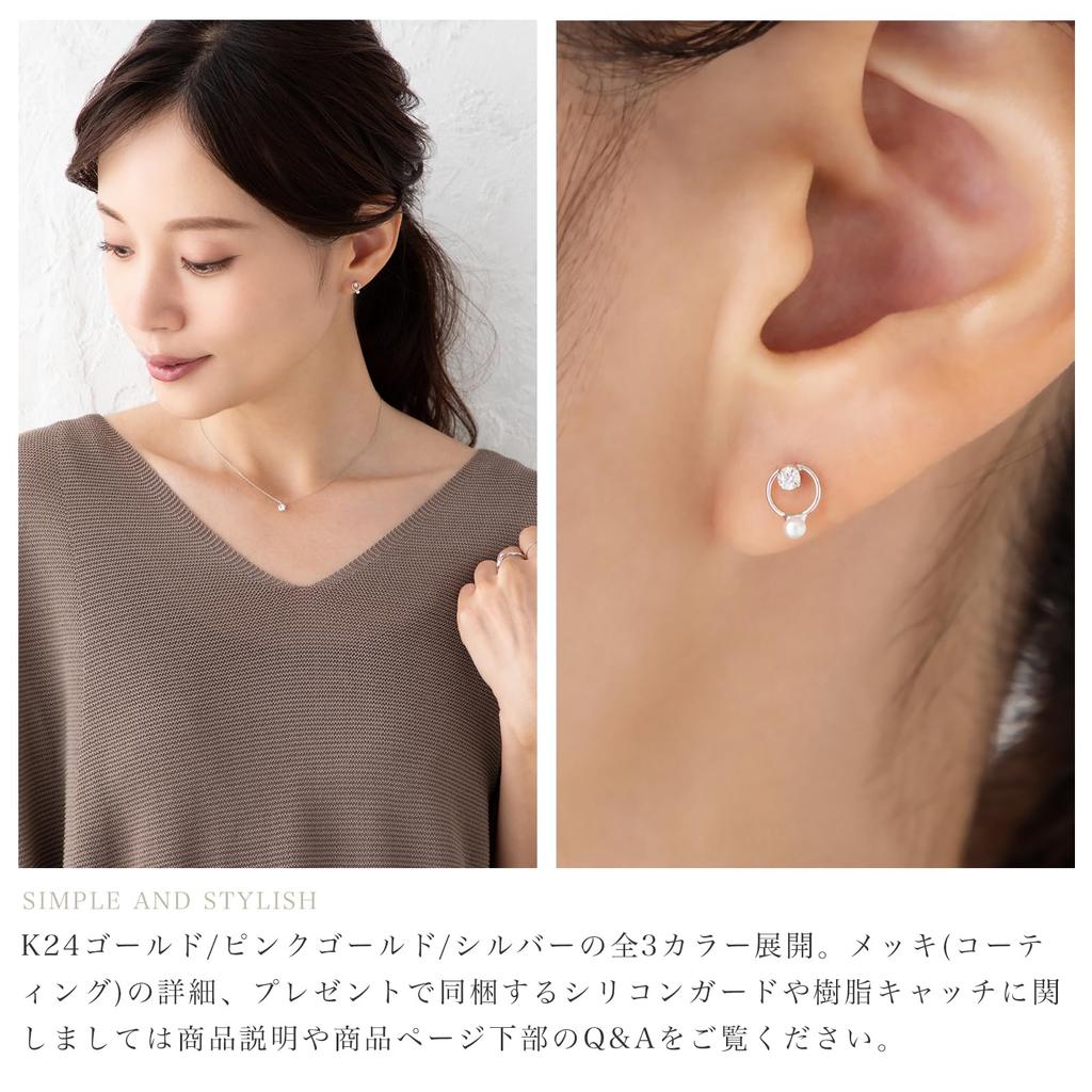 LOKUMI Made In Petite Small Nickel Earrings, Hypoallergenic, Japan, Pearl, Bijou, Circle, Women's, Simple, Small, Small, Stud, Popular, Office, Gift,