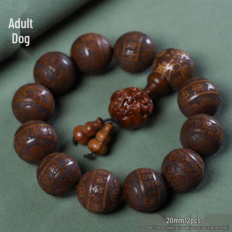 Huanghuali Carved Twelve Zodiac Ethnic Buddhist Beads Bracelet for Men and Women