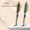 Electric Curling & Straightening Comb with Negative Ions - Hair-Friendly Dual-Use Styler