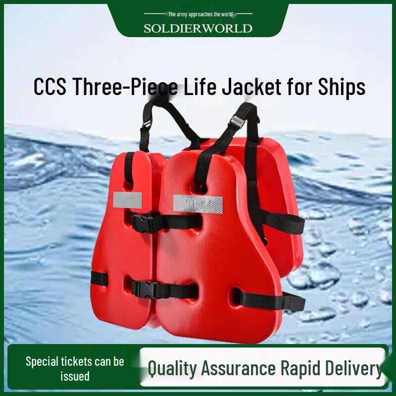 Binglin Tianxia Professional High Buoyancy 3-Piece Neoprene Life Vest