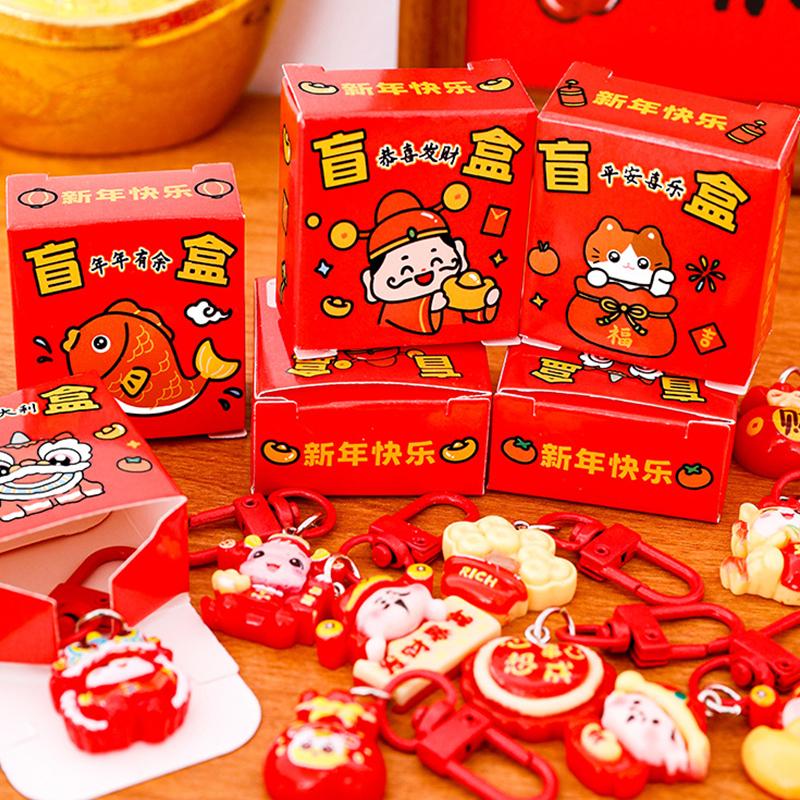 1/4 st Nyårs Blind Box Nyckelring Söt Mini Blind Box DIY Ryggsäck Dekor Hänge Miniatyr Nyckelring Överraskning Små Gåvor