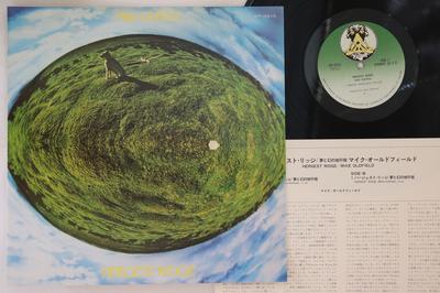 LP Record MIKE OLDFIELD  Hergest Ridge VIP6915 VIRGIN 1978 Japan Rock Used