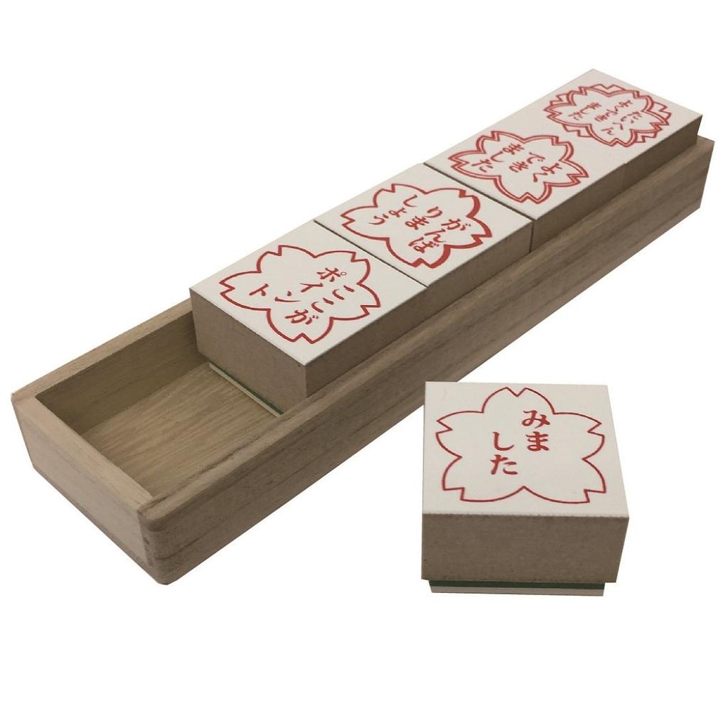 Sanbi Rubber School Grade Teacher Set of 5 Stamps, Stamps, Stamps, 30mm, (SS-021)