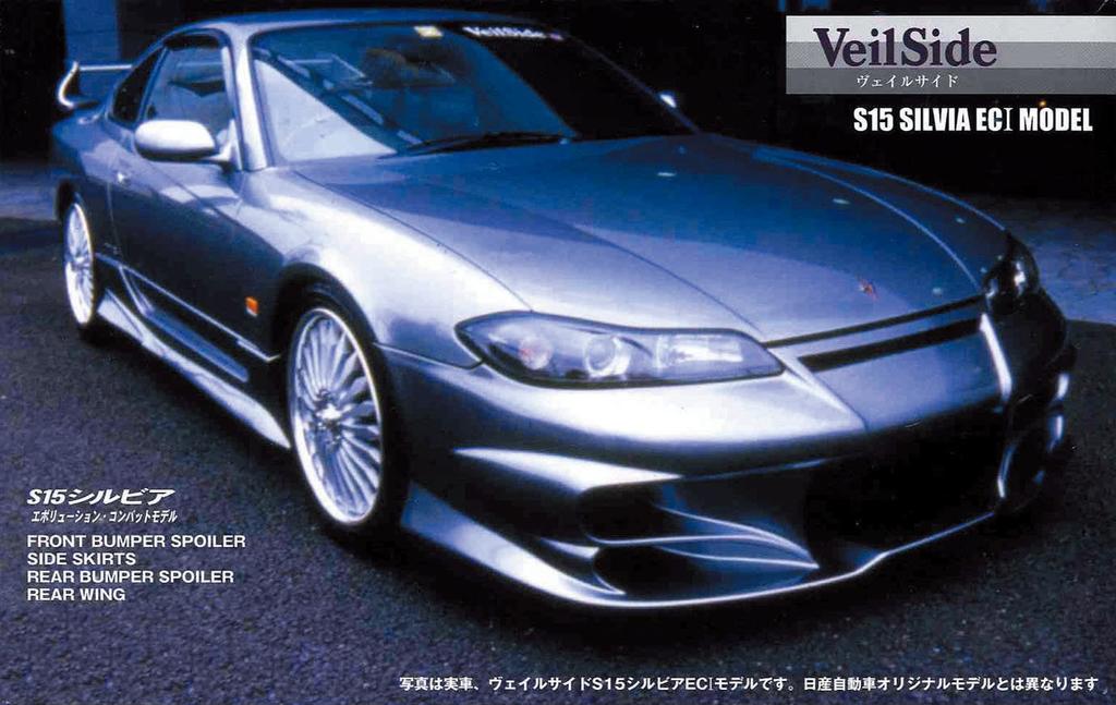 Fujimi Model 1/24 Inch-Up Series No. 126 Veilside Silvia S15 EC-I Model Plastic Model ID126