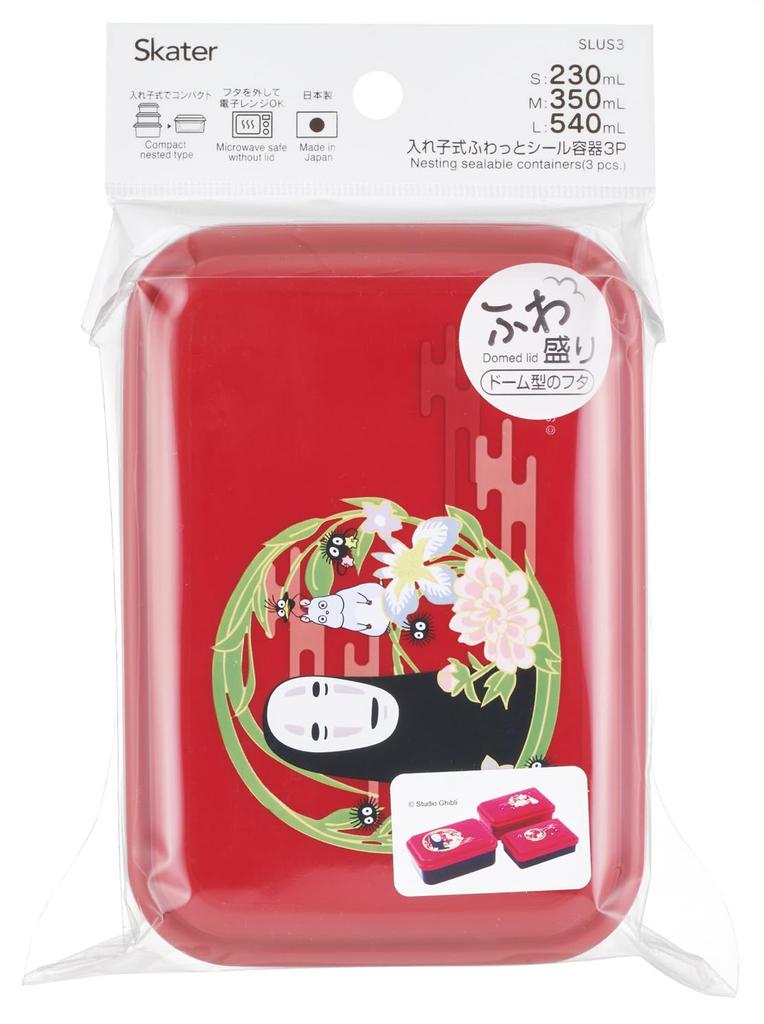 Skater Bento Fluffy Serving Lunch Sealable Storage Set of Studio Ghibli Spirited Away Dark Boxes, Boxes, Containers, Containers, 3, Microwaveable,