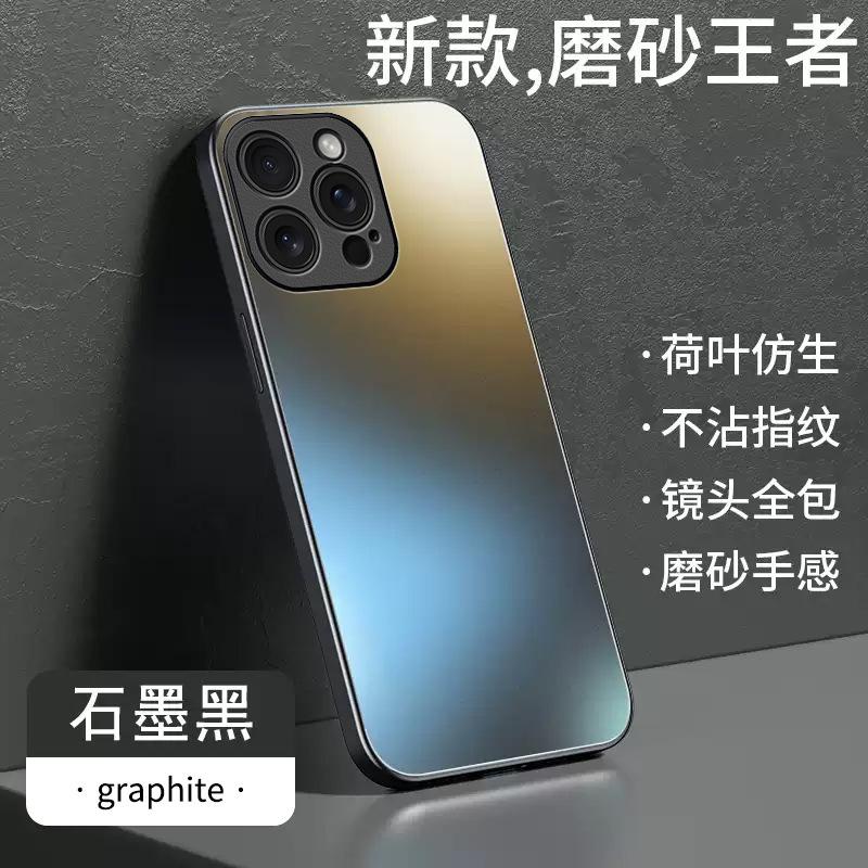 AG Matte Magnetic Mobile Phone Case for iPhone17promax Sense Apple 16 Anti-drop 15 Protective Case 14PM