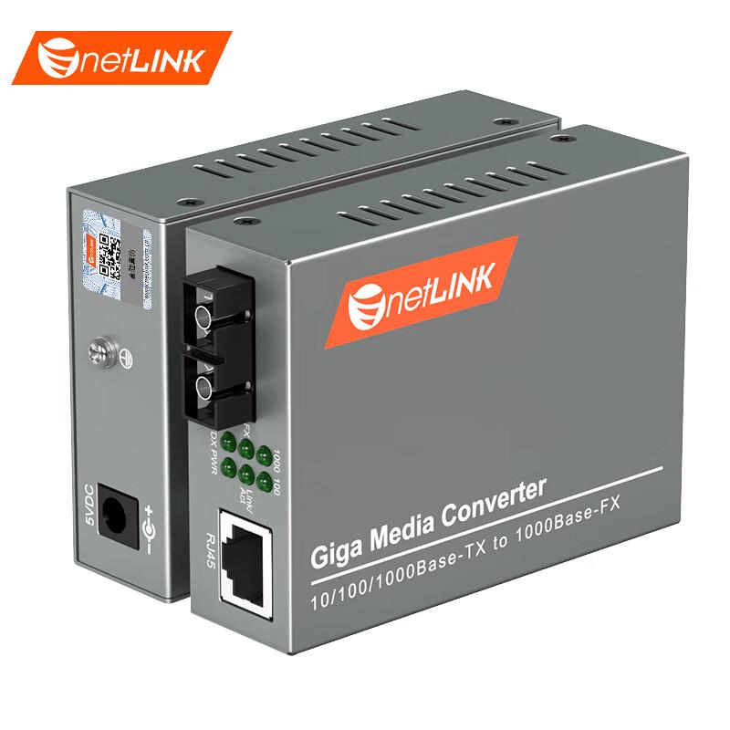 netLINK Gigabit Fiber Optic Transceiver Pair
