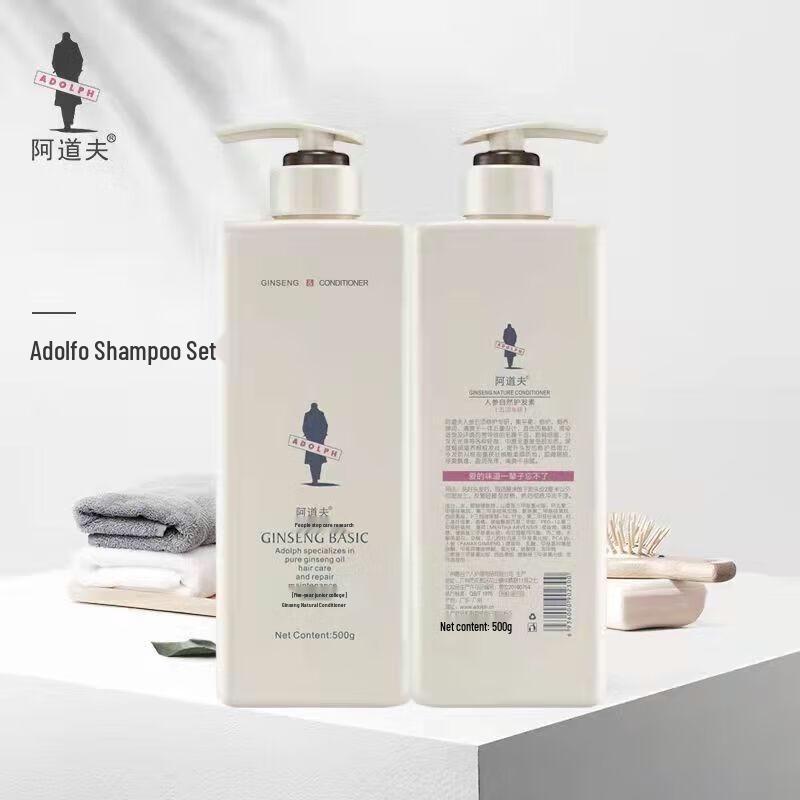 Adoufu Ginseng Shampoo & Conditioner Set