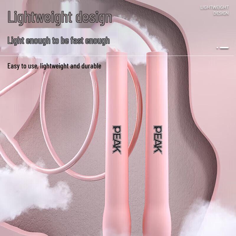 Peak YW41101 Speed Jump Rope