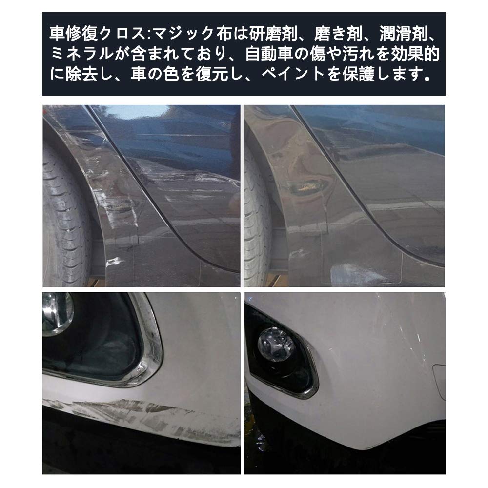 Car Scratch Repair Cloth Cloth,Car Polishing Cloth Easy To Remove Scratches and