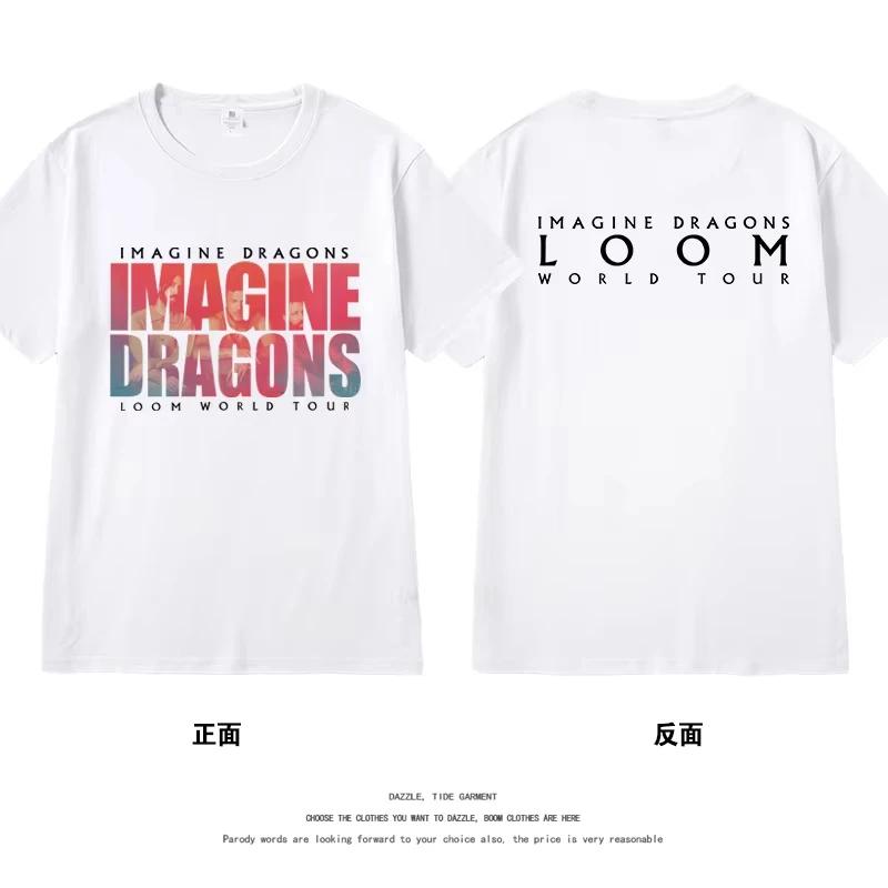 2025 Men's and Women's Clothing Oversize Tees Summer Imagine Dragons Concert Support Around LOOM The Same Short-sleeved T-shirt