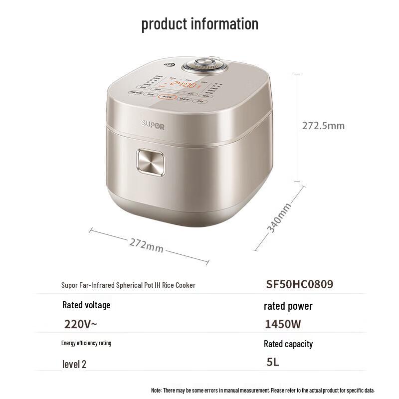 Supor 5L IH Smart Spherical Pot Rice Cooker CN Plug (adapter Included)