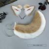 Simulated Animal Ear Tail Set Cosplay Props Party Dress Up Headgear Hair Accessories Shiba Inu Simulated Animal Ear Headband