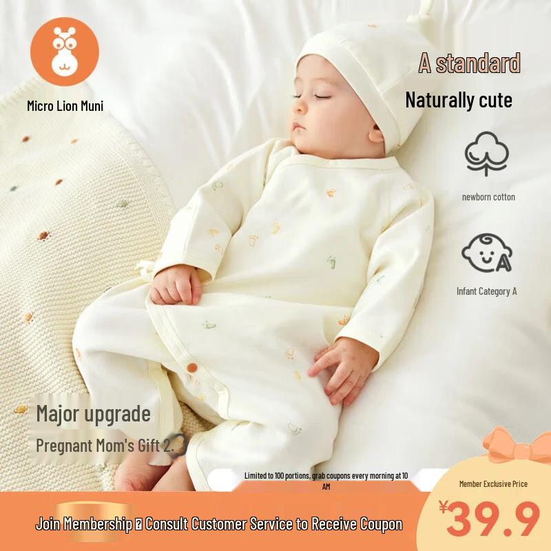 Newborn 100% Cotton Baby Bodysuit Gift Set 52