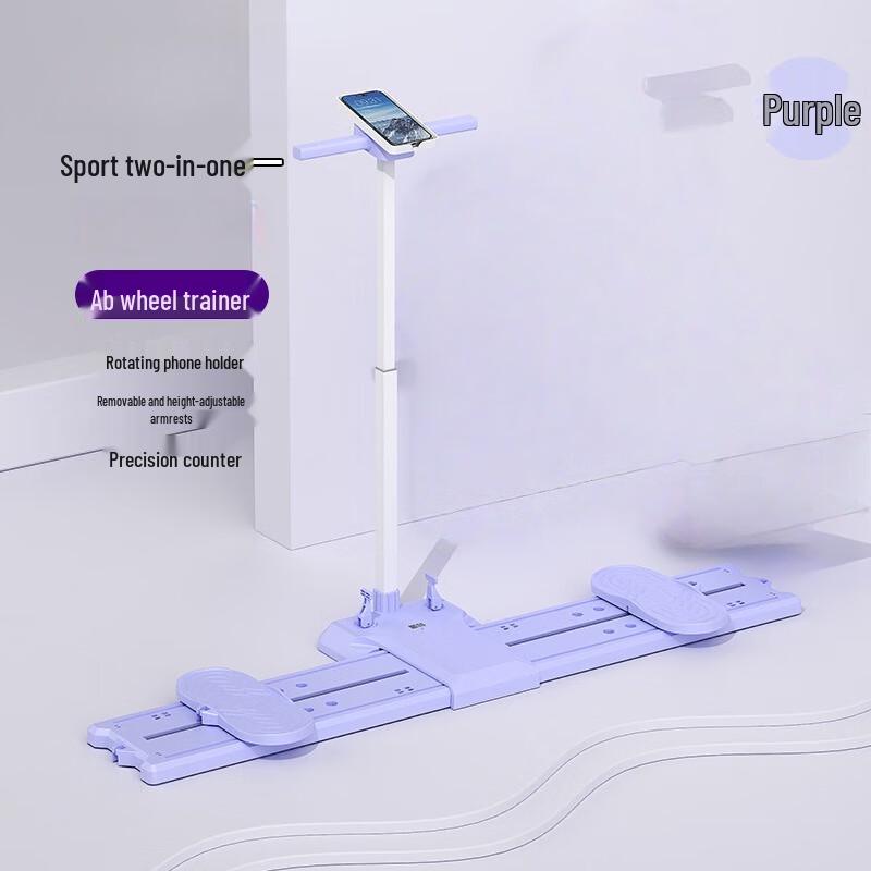 Longchan Ski Exerciser