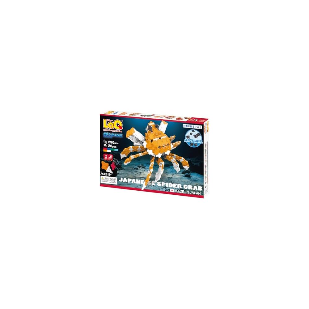 

Yoshiritsu LaQ Marine World Takahashi Crab Building Set 290 Pieces + 26 Special Pieces Educational Toy