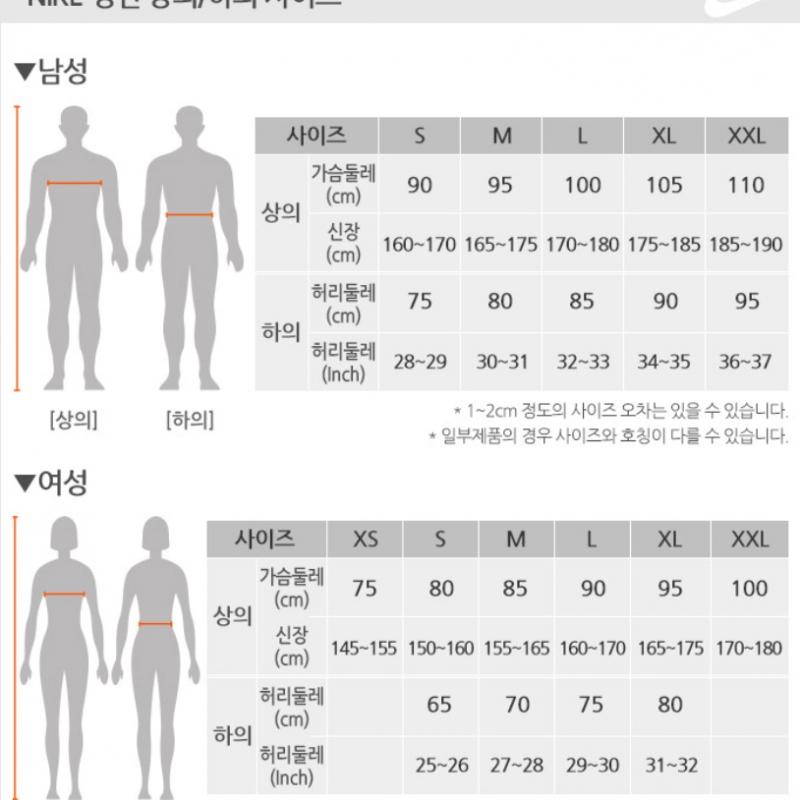 [Nike]tqc Dv9840 010 Nike Dry Uv