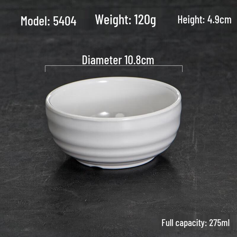 White Melamine Imitation Porcelain Rice Bowl