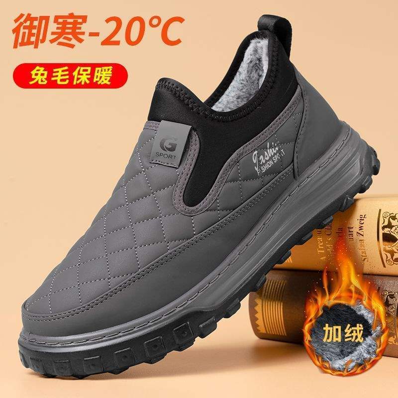 

Зимняя мужская хлопковая обувь с набивкой и утолщением, повседневная кожаная обувь для папы, высокие теплые нескользящие водонепроницаемые ботинки для снега для мужчин среднего и пожилого возраста 44 серый
