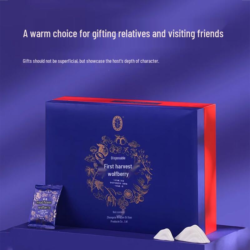 NINGANPU Premium Wash-Free Ningxia Goji Berries 500g Gift Box