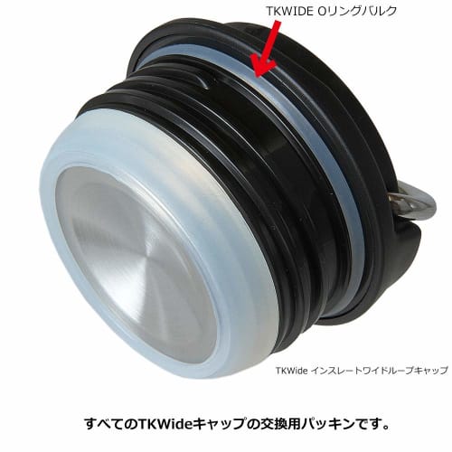 Klean Kanteen TKWide O-Ring Bulk 19328035000000