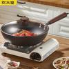 Extreme Iron Non-Coated Stir-Fry Wok
