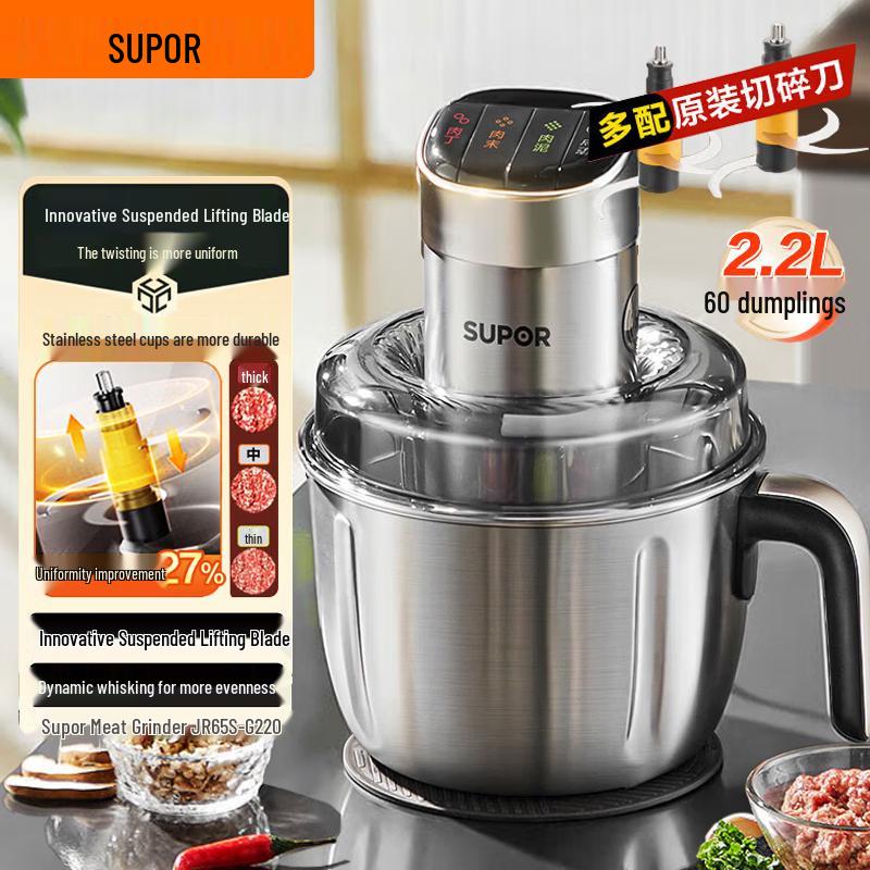 SUPOR 2.2L Multi-functional Electric Meat Grinder