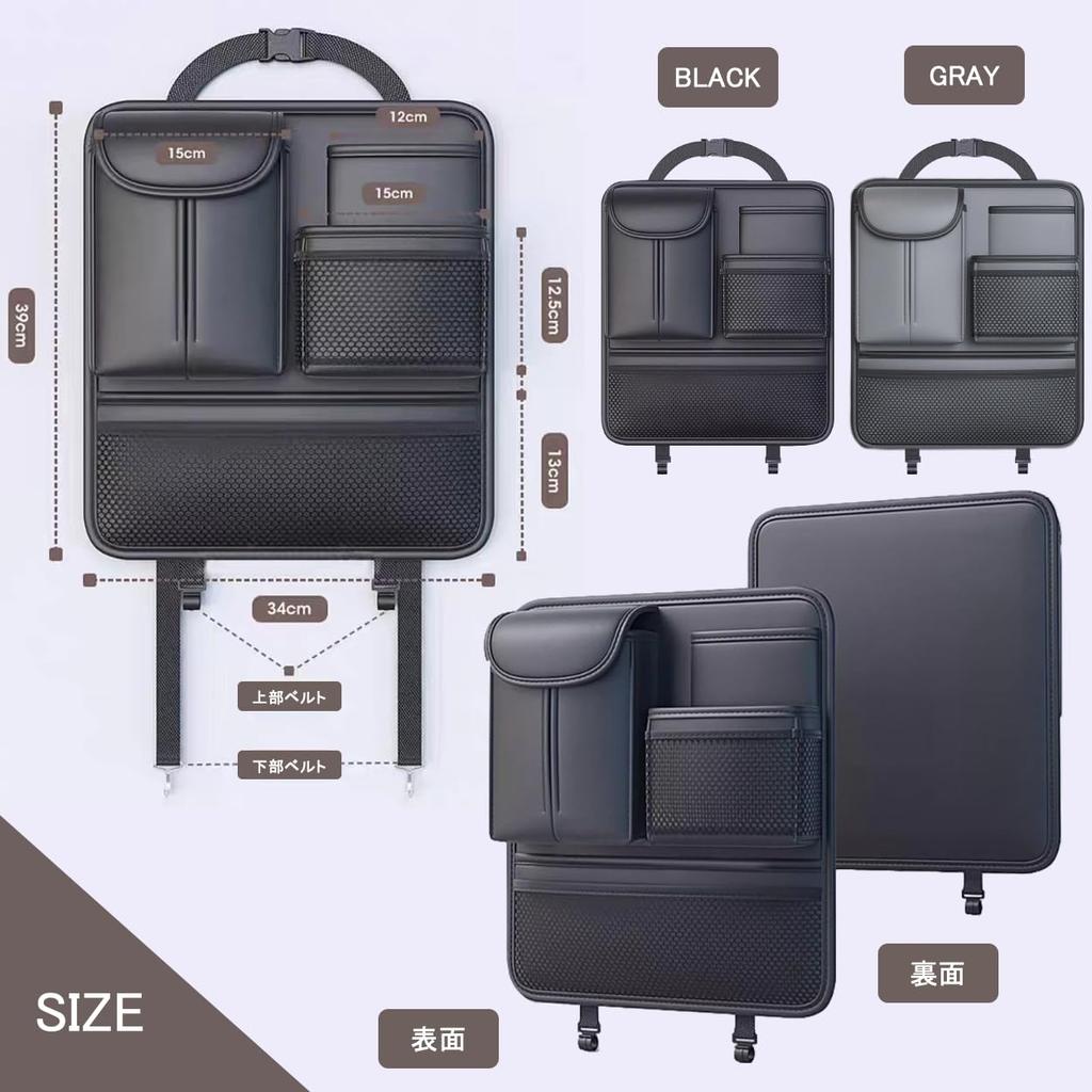 HSE Kanamaru Shoten Car Seatback Rear Seat Storage Storage Bag with Tissue Large Capacity Pocket, Bag, Multi-Function Box, (Black)