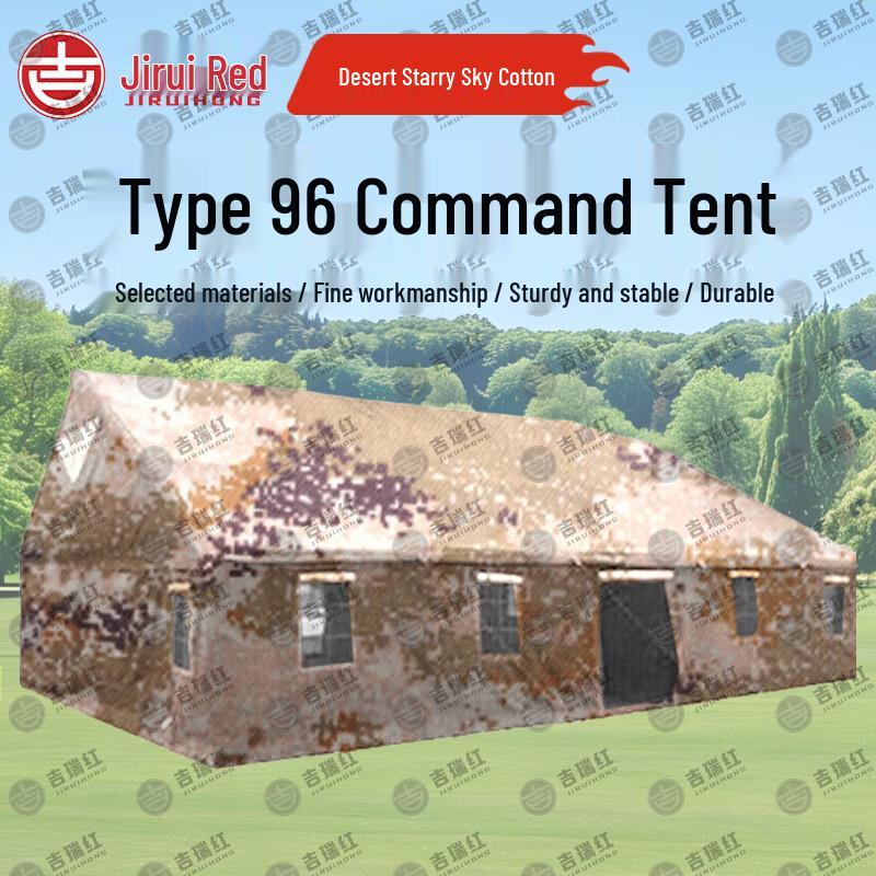 Jiruihong Type 96 Command Tent & Accessories
