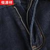 Hengyuanxiang Men's High-Waist Fleece-Lined Straight-Leg Jeans