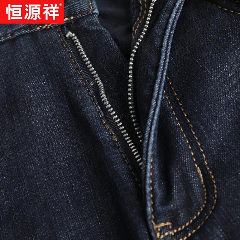 Hengyuanxiang Men's High-Waist Fleece-Lined Straight-Leg Jeans
