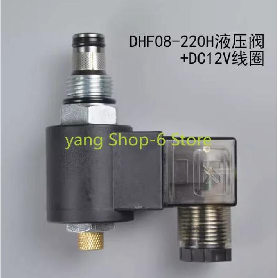 2 Position 2 Way Normally Closed DHF08-220H LSV08-2NCP-M SV08-20 Threaded Hydraulic Cartridge Pressure Relief Solenoid Valve