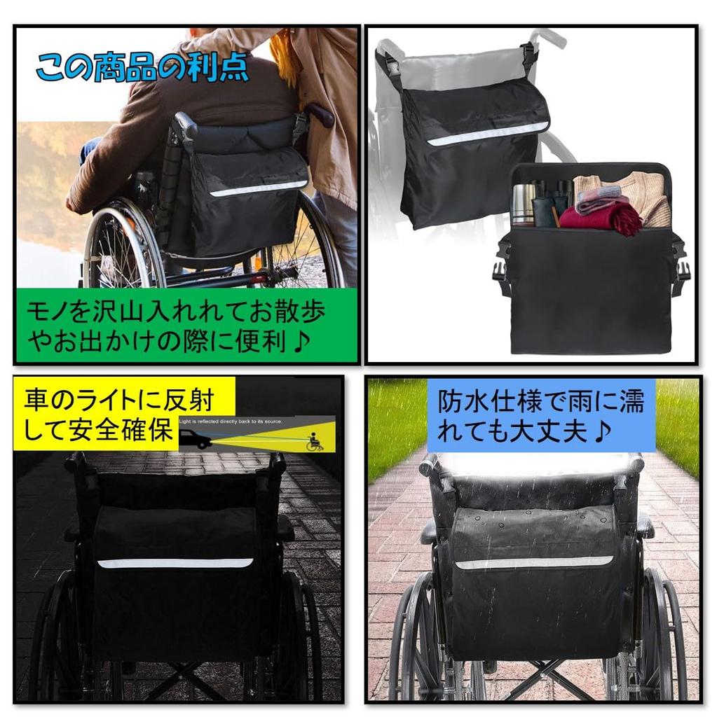 ST TS Wheelchair Bag, Large Capacity Wheelchair Storage Bag with Reflective Strips and Water-Repellent Finish, Perfect for Wheelchairs (Black)